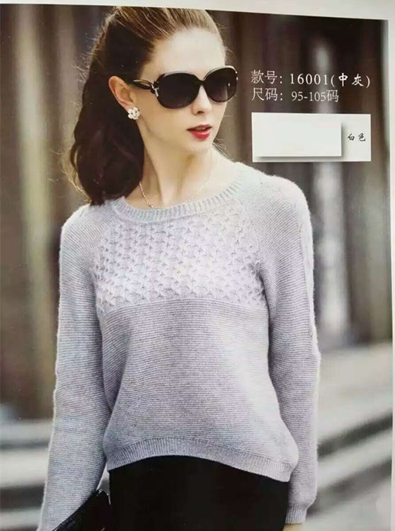 Adult sweater 46